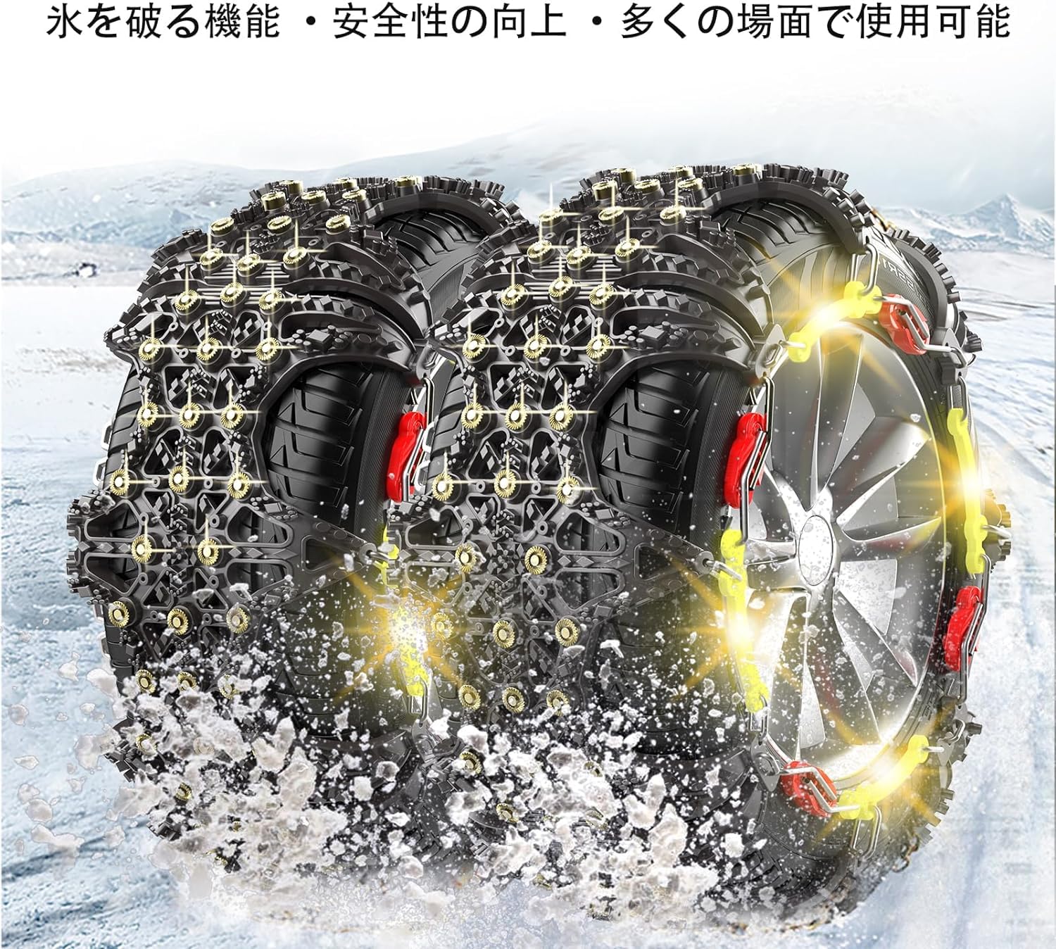 【未使用】タイヤチェーン 楽天市場】タイヤチェーン ☆サイズ不一致交換OK 165/55R15 195